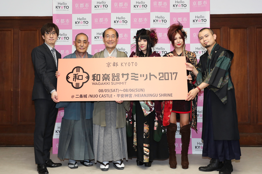 日本最大級の和楽器フェス「和楽器サミット2017」開催決定
