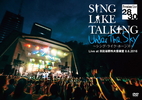 SING LIKE TALKING / SING LIKE TALKING Premium Live at 日比谷野外大音楽堂 8.6.2016