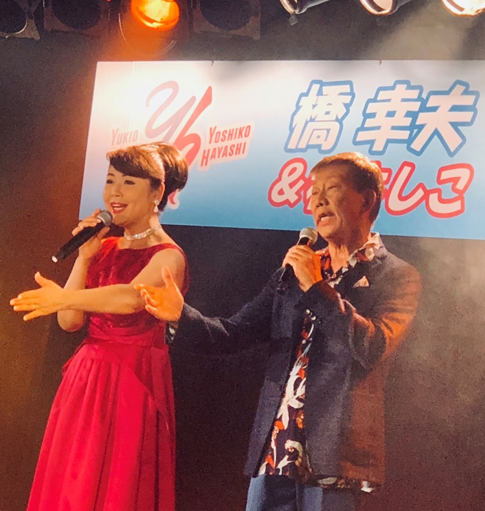 橋 幸夫＆林よしこ、デュエット曲「君の手を」発売イベント開催