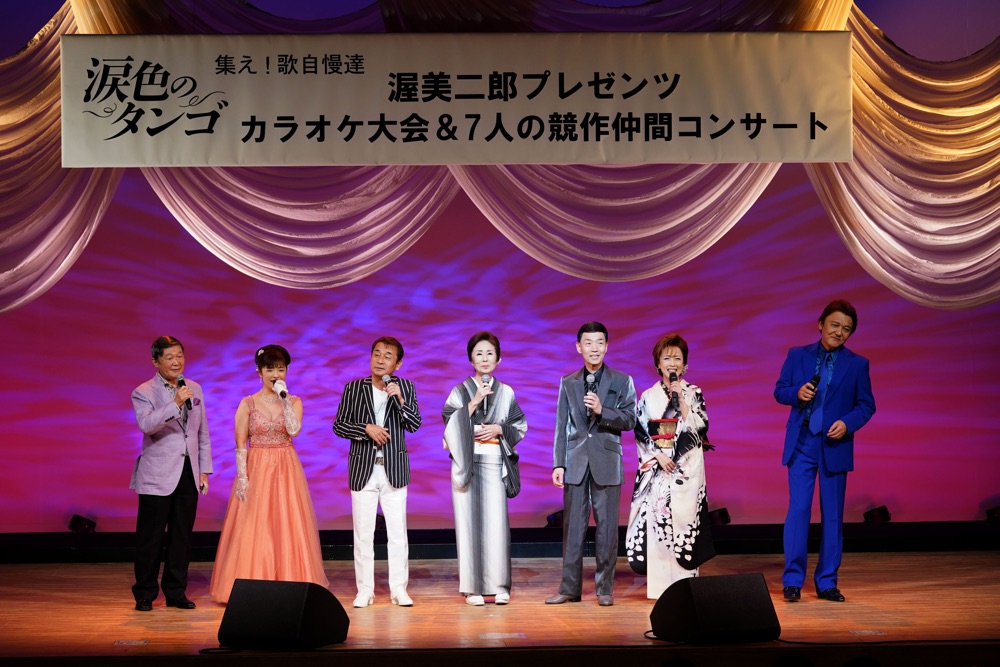 渥美二郎のカラオケ大会＆コンサート、扇ひろ子、ニック・ニューサ、吉川精一ら7歌手が競作