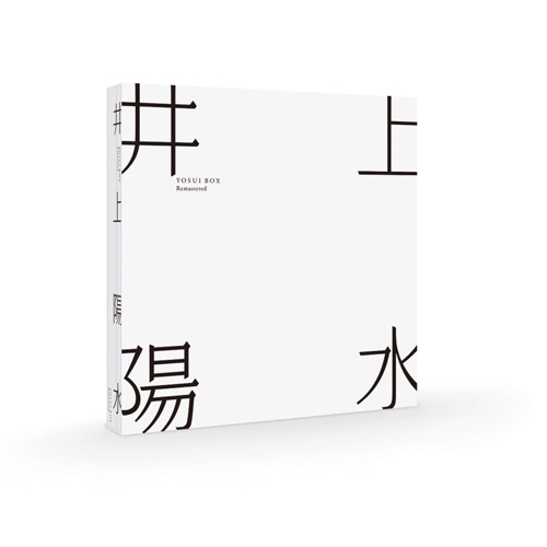 井上陽水 / YOSUI BOX Remastered