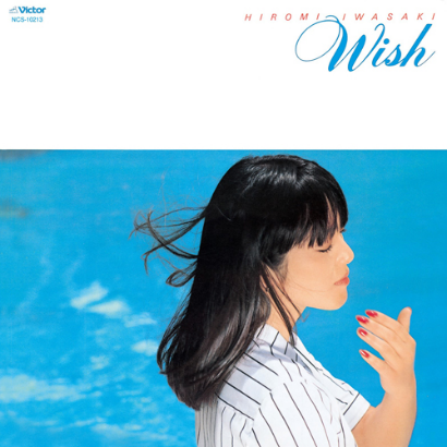 岩崎宏美 / WISH (+7)