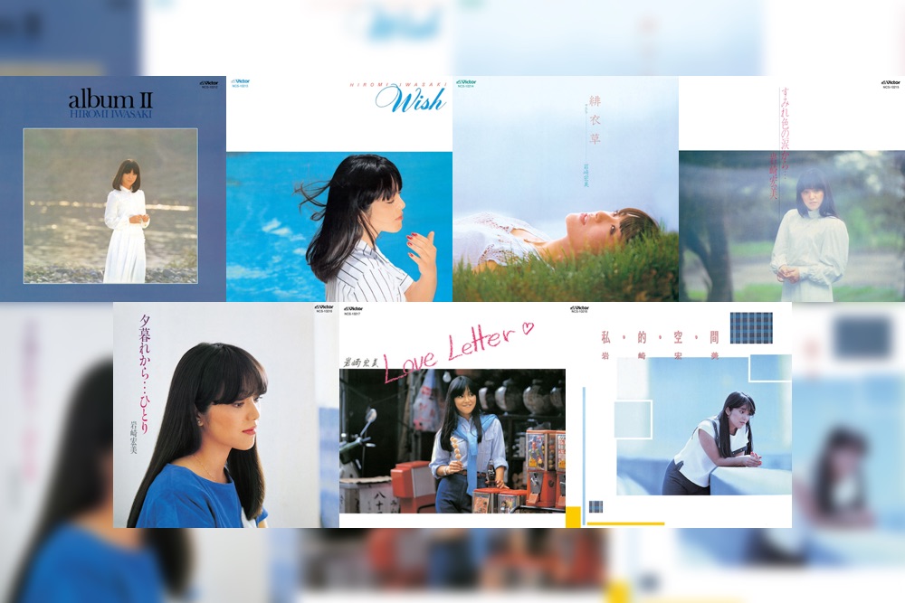 岩崎宏美、80年代にリリースした7作品がタワーレコード限定復刻