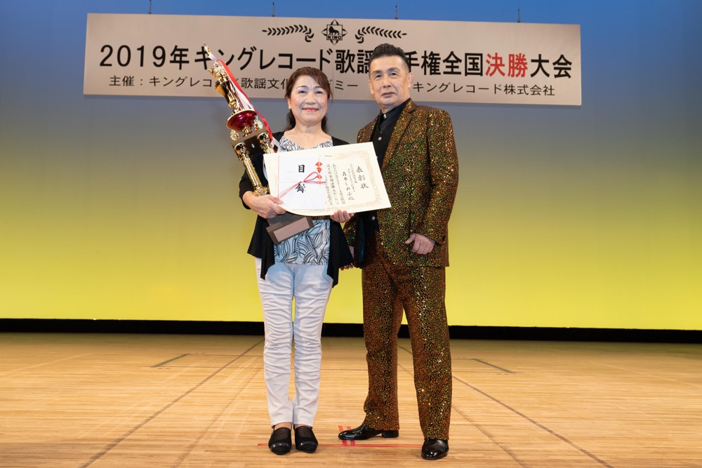 「キングレコード歌謡選手権全国決勝大会」グランドチャンピオン決定、角川博がゲスト出演