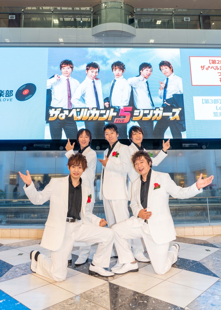コーラスグループ・ザ♂ベルカント5シンガーズがメジャー第2弾アルバム発売イベント開催