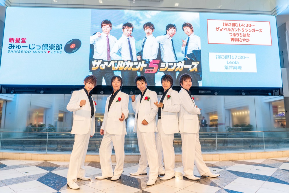 コーラスグループ・ザ♂ベルカント5シンガーズがメジャー第2弾アルバム発売イベント開催