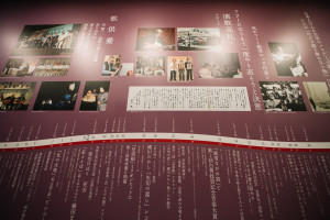 日本のこころのうたミュージアム・船村徹記念館