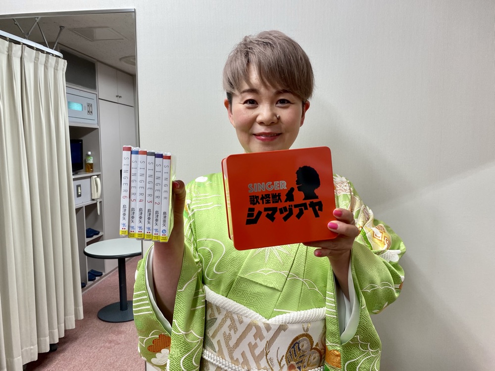 島津亜矢、大人気カバー「SINGER」6タイトルをセットにした「デビュー35周年記念・歌怪獣スペシャル缶」発売