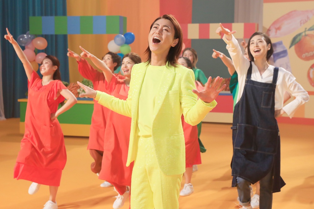 映画『老後の資金がありません！』氷川きよしが歌う主題歌「Happy!」のスペシャルビデオ公開、天海祐希「バックで踊らせて！」