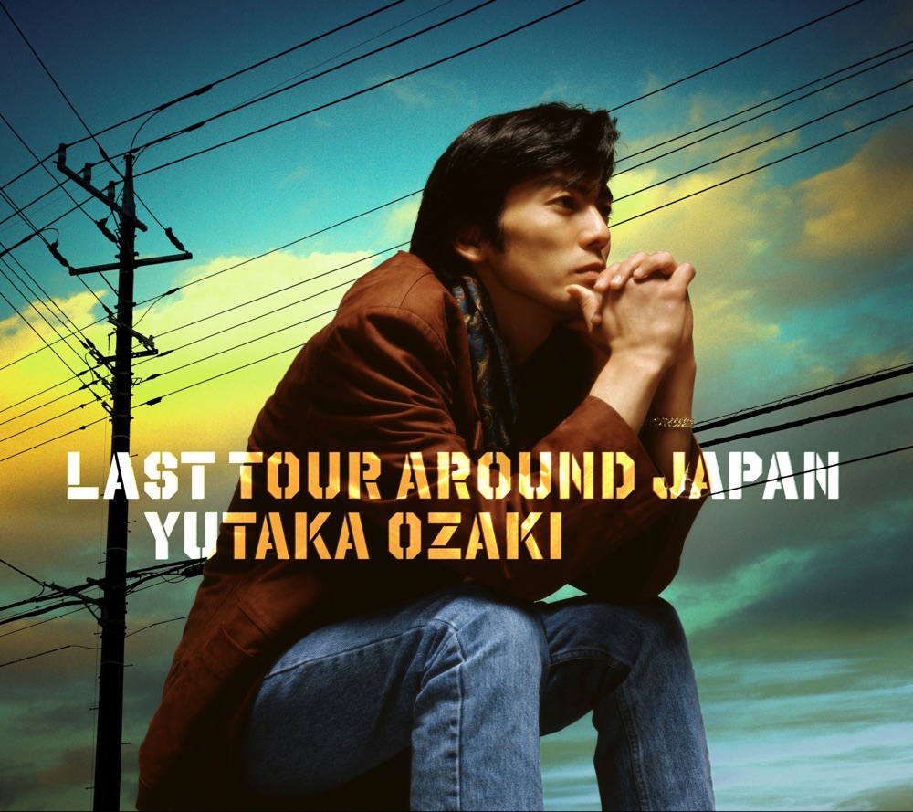 尾崎豊 / LAST TOUR AROUND JAPAN YUTAKA OZAKI