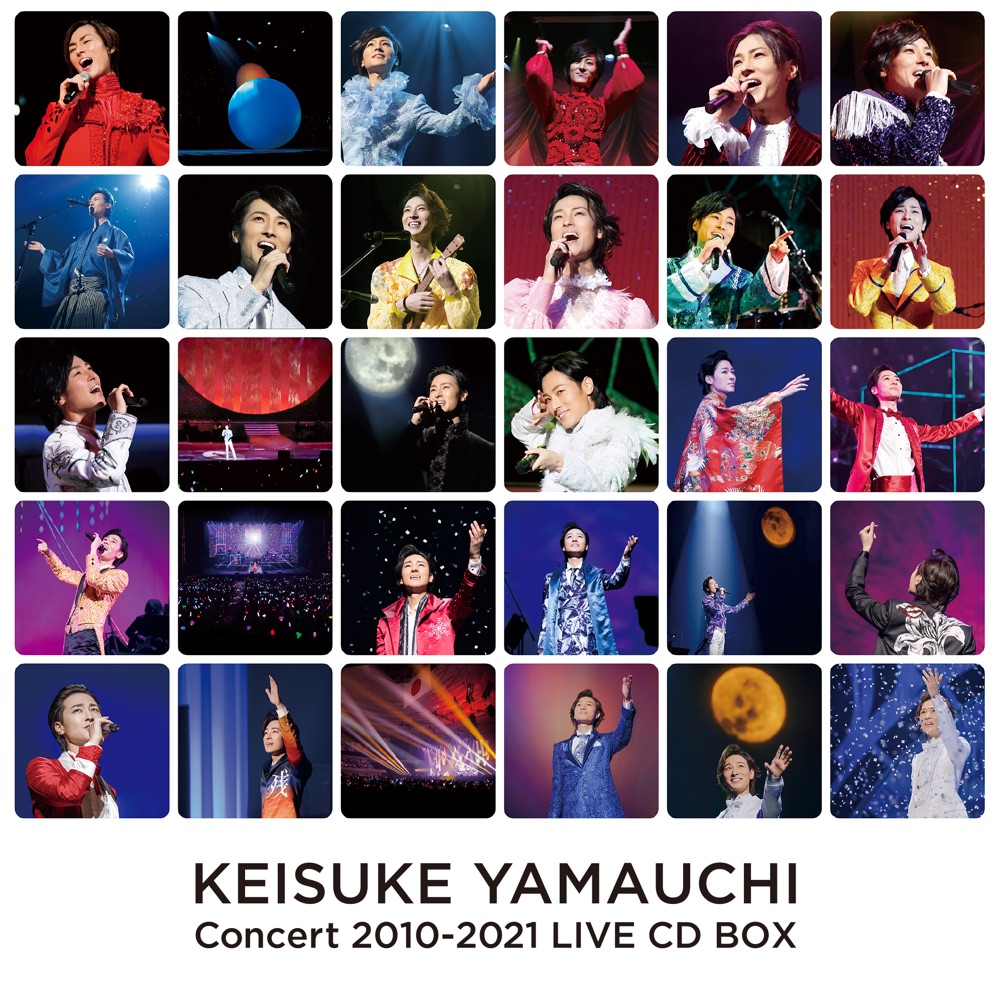 山内惠介コンサート 2010-2021 LIVE CD BOX