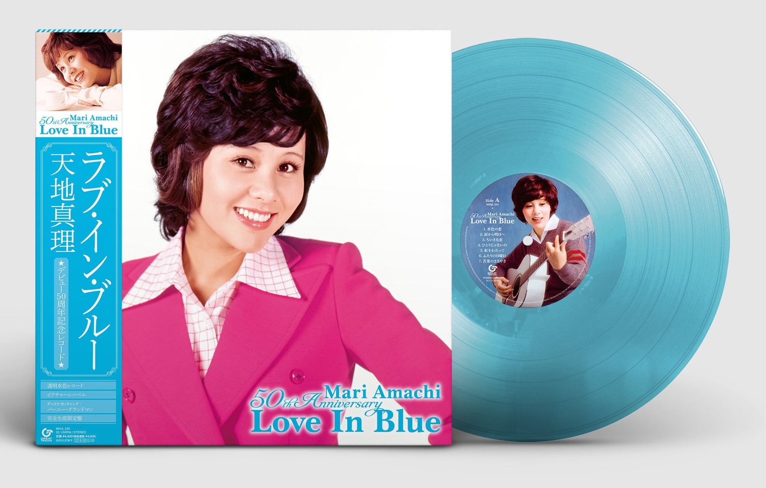天地真理、50周年記念レコードのスペシャル仕様公開＆太田裕美からのメッセージも