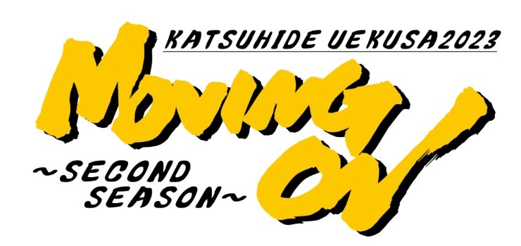 KATSUHIDE UEKUSA 2023 MOVING ON～Second Season～
