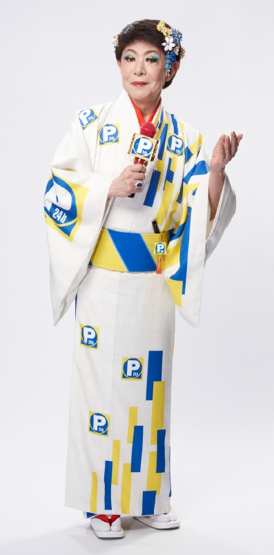 美川憲一、演歌歌手“栃尾勝代”として「駐車場にすれば～」「ザ・パーク」新TV-CM出演
