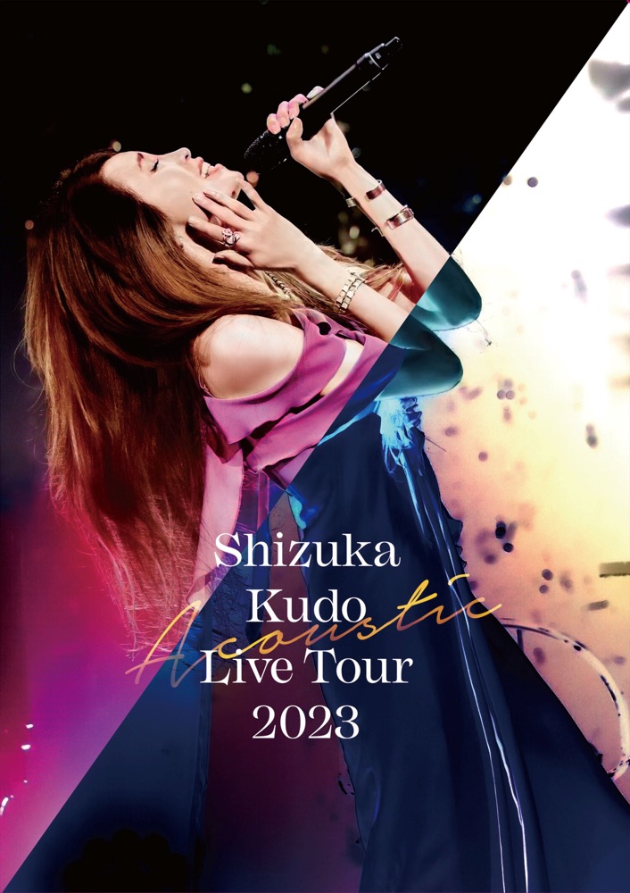 工藤静香 / Shizuka Kudo Acoustic Live Tour 2023 完全予約生産限定盤