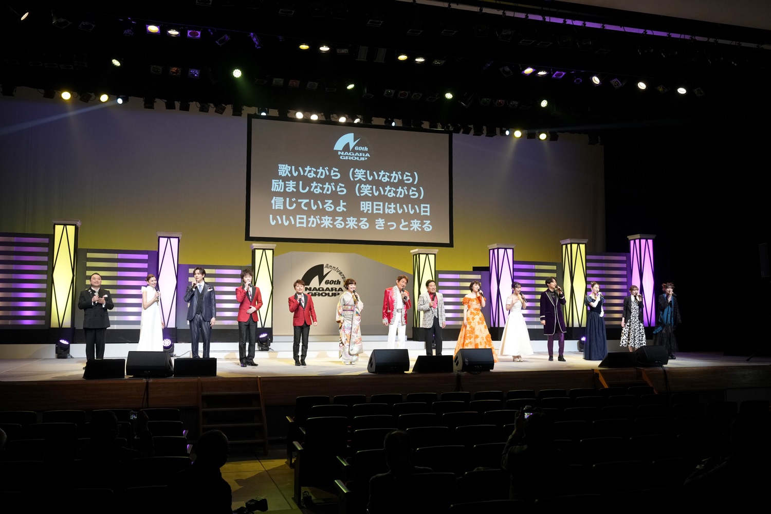 長良グループ創立60周年記念イベント開催、ささきいさお、グッチ裕三、田川寿美、水森かおりら全12組が競演